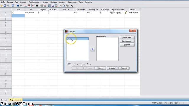 Расчет описательных статистик в SPSS смотреть онлайн