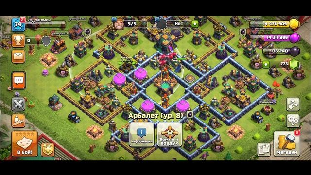 КОГО УСИЛЯТ И ПОЧЕМУ? КАК ПОМЕНЯЕТСЯ БАЛАНС В ИГРЕ! РАЗБОР БЛИЖАЙШЕГО ИЗМЕНЕНИЯ БАЛАНСА В КЛЭШ!