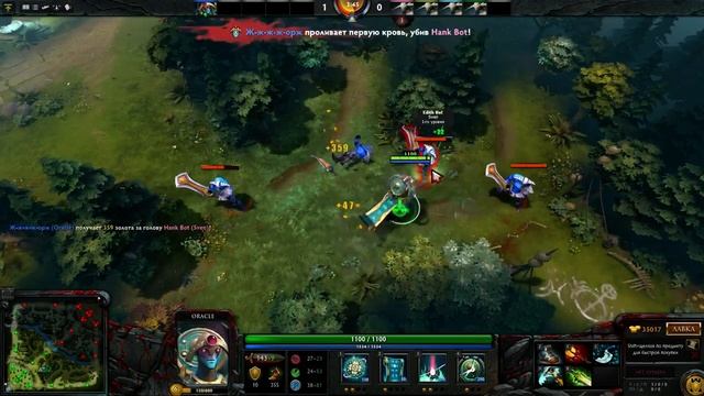 Дота 2 Оракул смотреть онлайн
