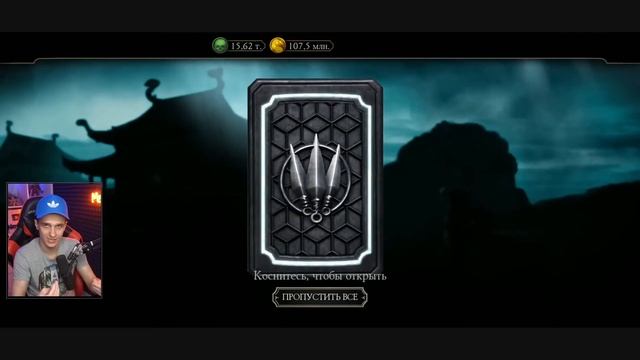 НАБОР "УБИЙСТВЕННАЯ ШУТКА" ВПЕРВЫЕ В ИГРЕ! ЛУЧШИЙ НАБОР В Mortal Kombat Mobile смотреть онлайн