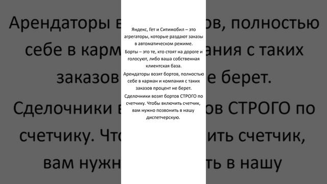 Видеообучение №2. Правила работы в компании смотреть онлайн