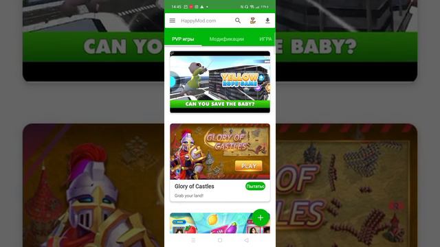 тут даже можно roblox скачать и brawl stars заходите смотрите мои видео и подпишитесь поставьте лай смотреть онлайн