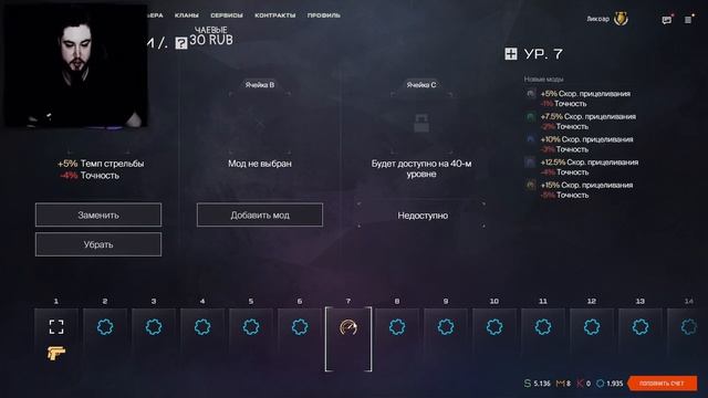 WARFACE РЕЙТИНГОВЫЕ МАТЧИ ДО ЛУЧШЕЙ ЛИГИ СОЛО РМ СТРИМ ЛИКОАР ВАРФЕЙС смотреть онлайн
