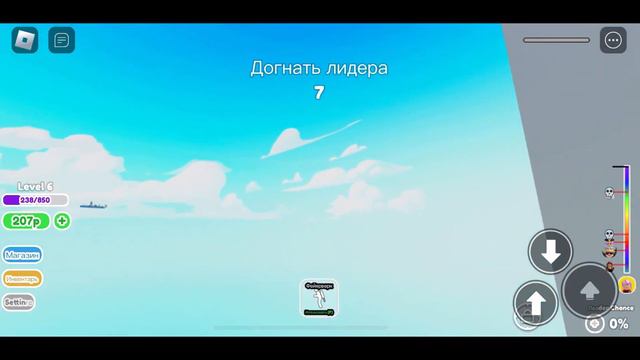 ПЫТАЮСЬ ДОГНАТЬ ЛИДЕРА !В роблокс. Сложнее чем я думала. смотреть онлайн