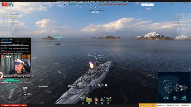 ? КОРАБЛИ! ? ВЕРНИТЕ ТЯГУ К КОРАБЛЯМ! World of Warships смотреть онлайн