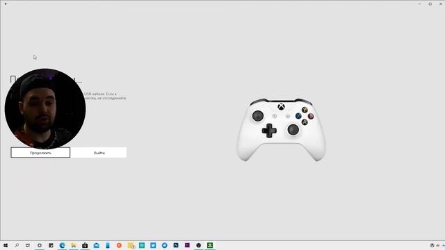 Как обновить прошивку XBOX Wireless Controller на ПК смотреть онлайн