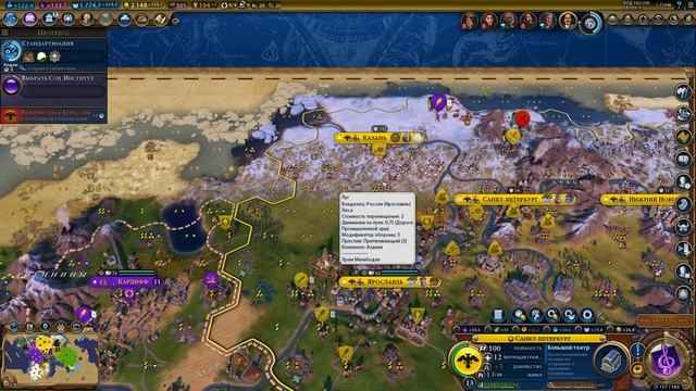 Civilization VI Гайд. Стратегия религиозной победы на божестве