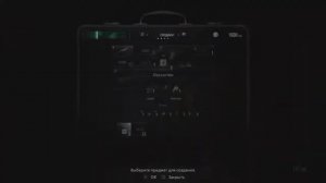 resident evil village кольцо с бордовым глазом