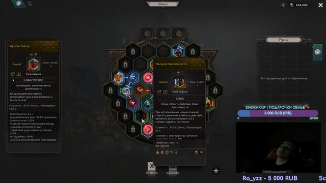 UNDECEMBER | 100KKDPS BUILD FROM ЧЕРТИЛА ! смотреть онлайн