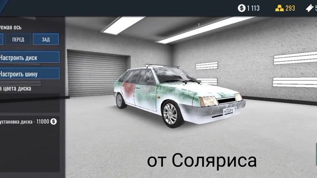 ОБНОВА В RCD! БАРЖЫ, ЗИМНЯЯ РЕЗИНА, ДИСКИ! (РКД/RCD) •новое обновление с крутыми фишками и тачками• смотреть онлайн