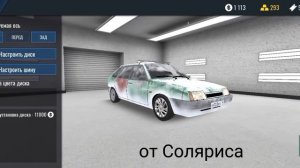 ОБНОВА В RCD! БАРЖЫ, ЗИМНЯЯ РЕЗИНА, ДИСКИ! (РКД/RCD) •новое обновление с крутыми фишками и тачками•