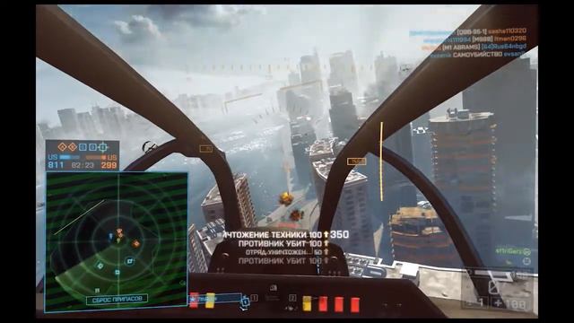 Battlefield 4 Attack Helicopter tow смотреть онлайн