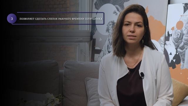 Контроль за эффективностью сотрудников. DLP системы