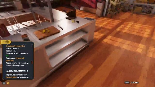готовлю все блюда в cooking simulator №1 смотреть онлайн