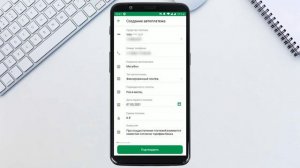 Как подключить автоплатёж в Сбербанк Онлайн? Настраиваем ежемесячную оплату за связь, ЖКХ, кредиты