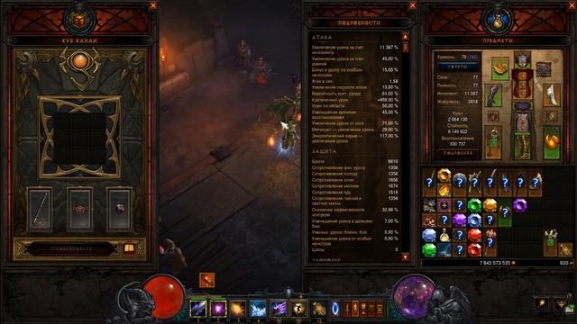 Diablo 3: чародейка с "Жезлом Во" [patch 2.4] смотреть онлайн