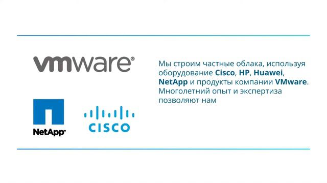 Частное облако (Private Cloud) смотреть онлайн