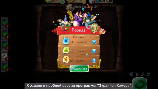 игра Крысы OnIine Вконтакте!) смотреть онлайн
