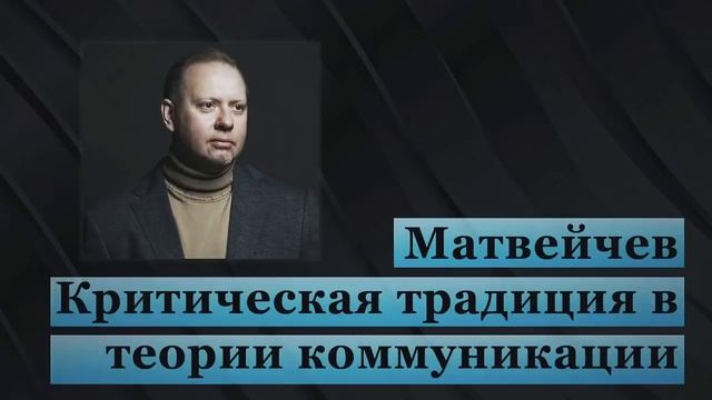 Что такое критика? Критика у Канта и Гегеля и Маркса