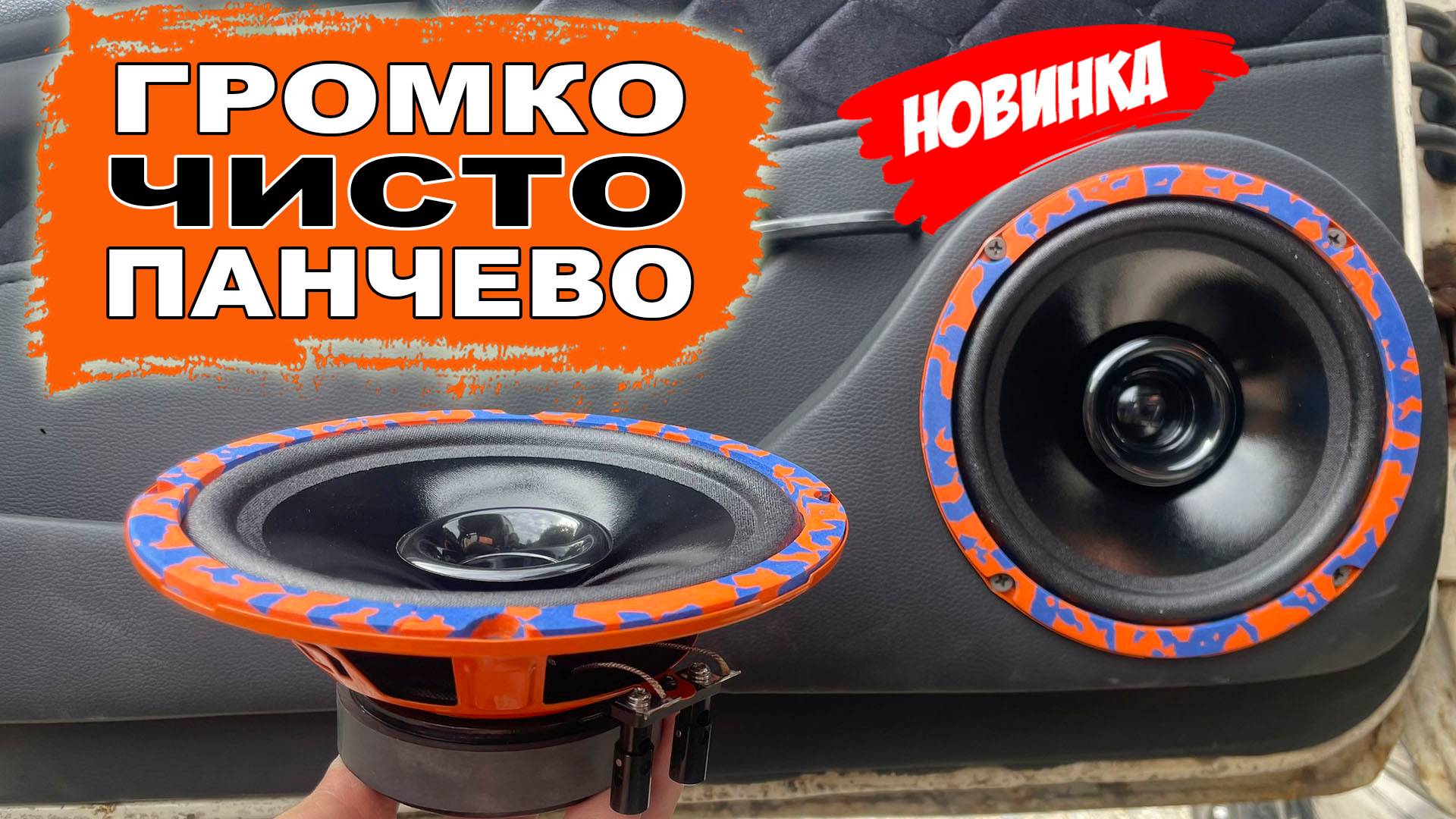 Лучшая замена для штатной акустики 2024-2025! Громко/чисто/панчево! DL Audio Gryphon Lite 165 V.3 смотреть онлайн