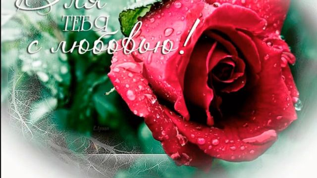 ЖИЗНЬ ПРЕКРАСНА... смотреть онлайн