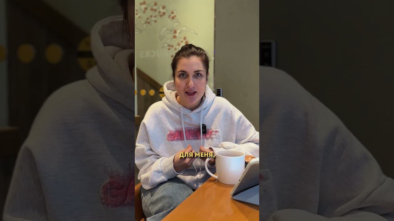 Ты выбираешь как проживать день, как относиться к плохим событиям. Выбирай радоваться и благодарить! смотреть онлайн