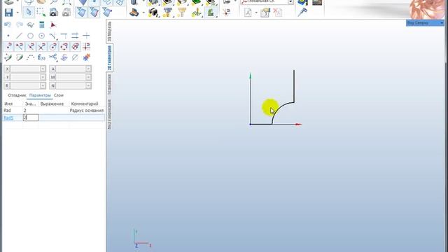 Создание и добавление своего инструмента в SprutCAM