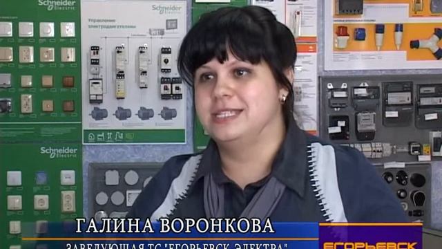 Эмтика в Егорьевске.mpg смотреть онлайн