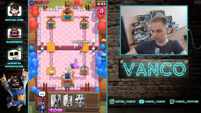 История о том, как я проходил драфтовое испытание / Clash Royale