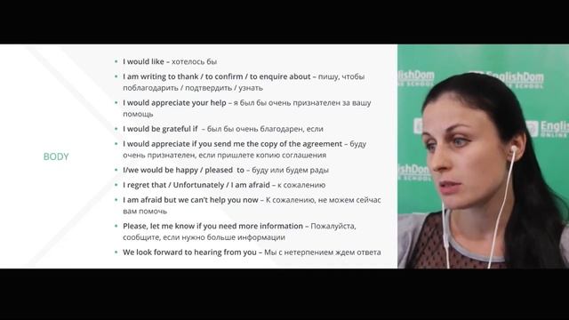 Английский для IT специалистов смотреть онлайн