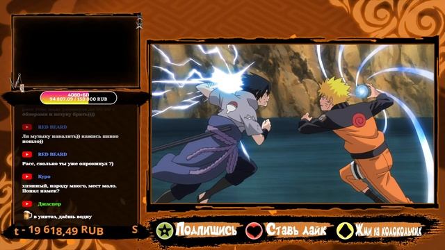 18+?Ninja world Stream?Имбу подвезли|Новые ивенты|Unlimited Ninja,Ninja Classic,NinjaWorld Online смотреть онлайн