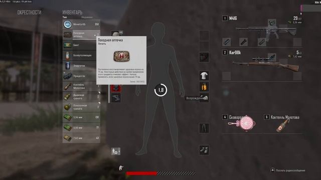PUBG смотреть онлайн