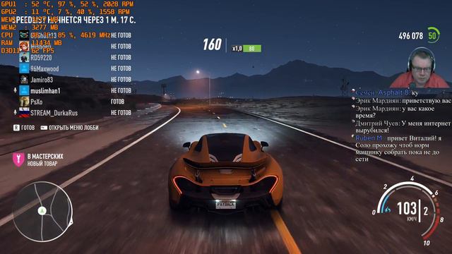 Need for Speed Payback , MULTIPLAYER ONLINE , Part 4, - СТРИМ !!! смотреть онлайн