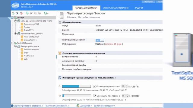 QMB Tutorial (in Russian)