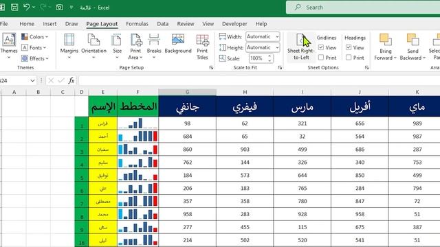 أسرار برنامج إكسل смотреть онлайн