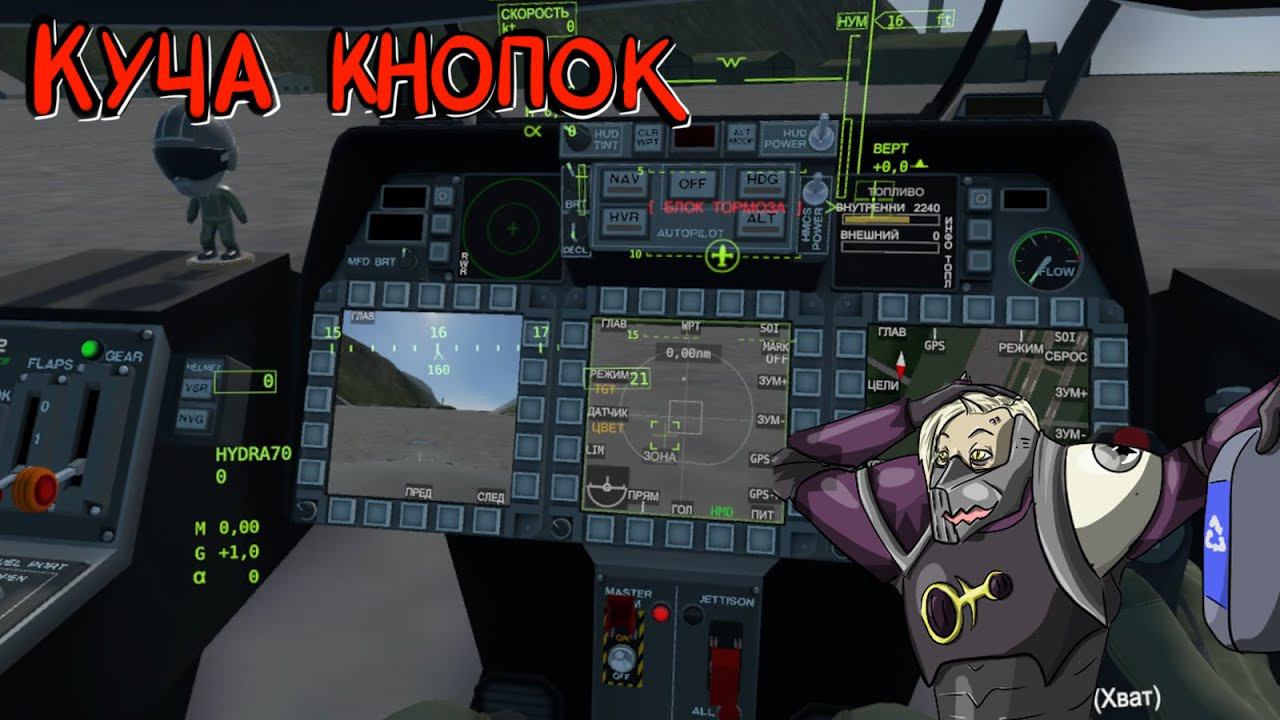 VTOL VR #1 Учусь взлетать и садиться смотреть онлайн