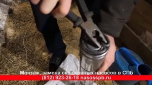 Ремонт скважинных насосов БЕЛАМОС своими руками, неисправность