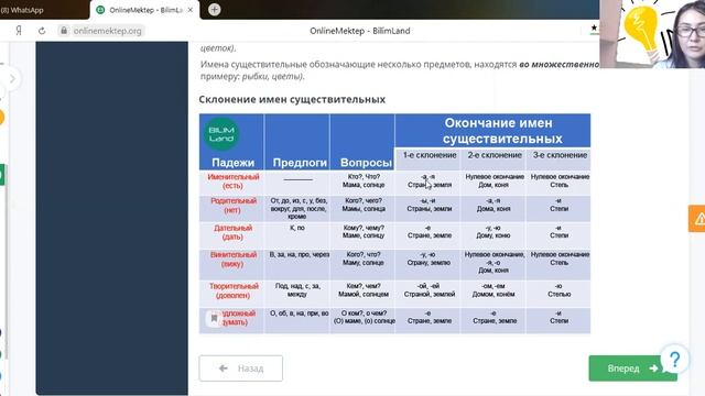 А. Кунанбаев "Лето" смотреть онлайн