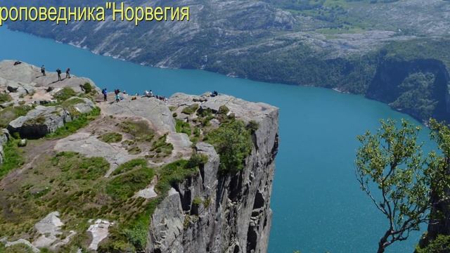 САМЫЕ УДИВИТЕЛЬНЫЕ ГОРЫ МИРА смотреть онлайн