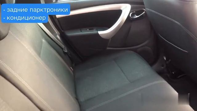 Продается Nissan Terrano 2016 (г. Кемерово, Двужильного, 3, т. (3842) 777-555) смотреть онлайн