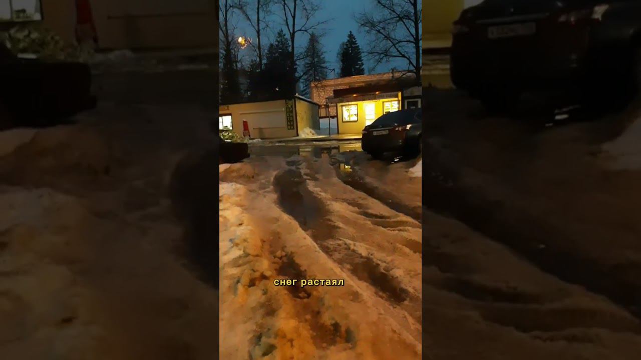 Уборочная техника не успела доехать до Восточного микрорайона Тучково - снег растаял сам смотреть онлайн