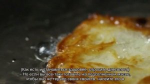 На каком растительном масле лучше жарить