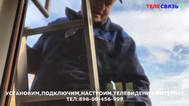 ДЕМОНТАЖ - МОНТАЖ ОБОРУДОВАНИЯ (ИНТЕРНЕТ 4G) смотреть онлайн