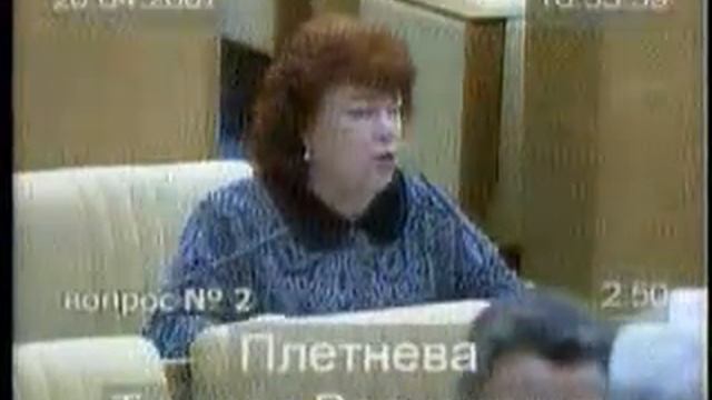 20-04-2007 Регламент работы ГД (2) смотреть онлайн