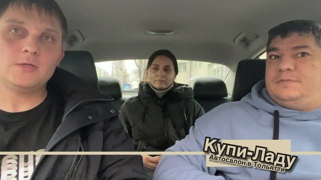 НОВАЯ #LADAVESTANG ДЛЯ КЛИЕНТА ИЗ КУЗНЕЦКА В КРЕДИТ. КУПИ-ЛАДУ ТОЛЬЯТТИ смотреть онлайн