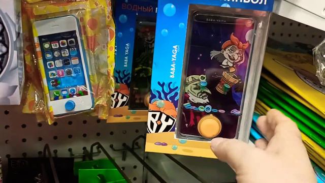 Я хочу работать в магазине игрушек. Директором. 🤣 выбираю котыку игрунку. смотреть онлайн