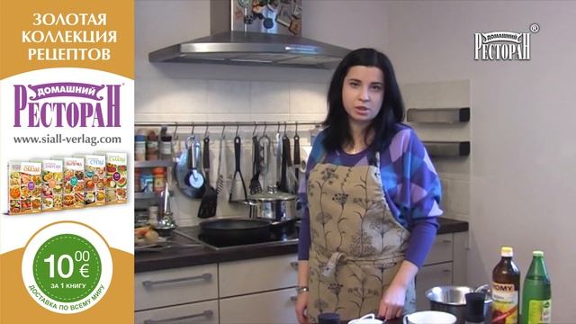 Полтавский Борщ. Бабушкин Рецепт смотреть онлайн