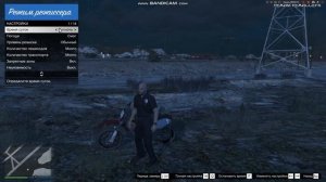 как стать полицейским в GTA 5 без модов