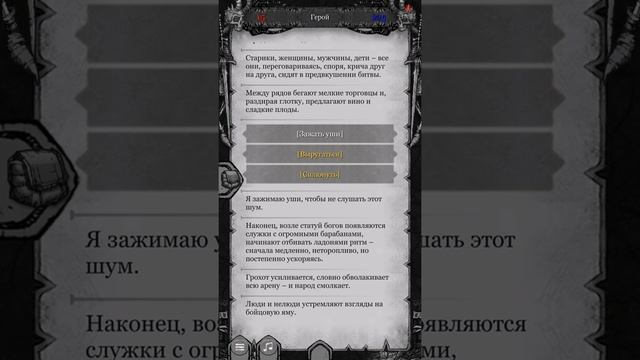 Прохождение The FOG(Туман) часть18 АРЕНА смотреть онлайн