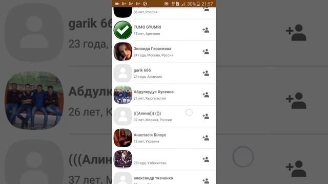 Как купить номера на онлайн сим. Как оформить страничку в одноклассниках смотреть онлайн